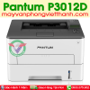 Máy in laser Pantum P3012D